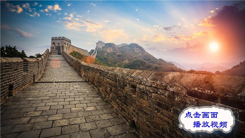 人教精通版（三年级起点）六年级下册Fun Time 1  Fun Reading课件+素材04