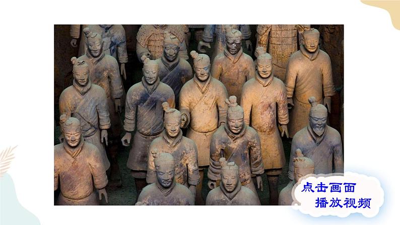 人教精通版（三年级起点）六年级下册Fun Time 1  Fun Reading课件+素材07