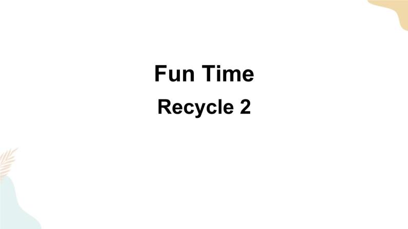 人教精通版（三年级起点）六年级下册Fun Time 1  Recycle 2课件+素材01