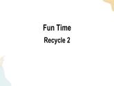 人教精通版（三年级起点）六年级下册Fun Time 1  Recycle 2课件+素材