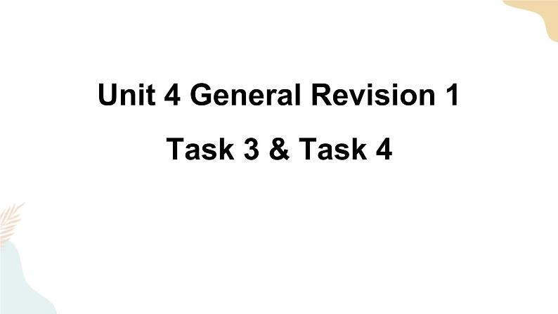Unit 4 General Revision 1  Task 3&4课件+素材01