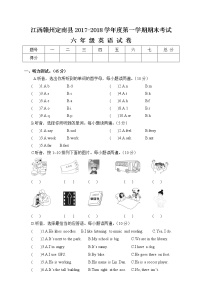 六年级英语上册  江西赣州定南县期末考试试卷（含答案）（人教版PEP）