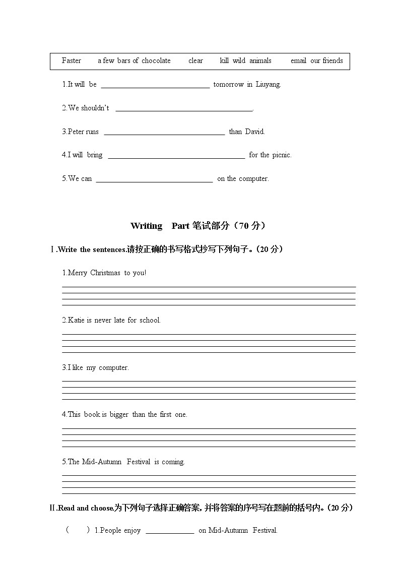 六年级英语上册  期末考试试题卷（人教版PEP）02