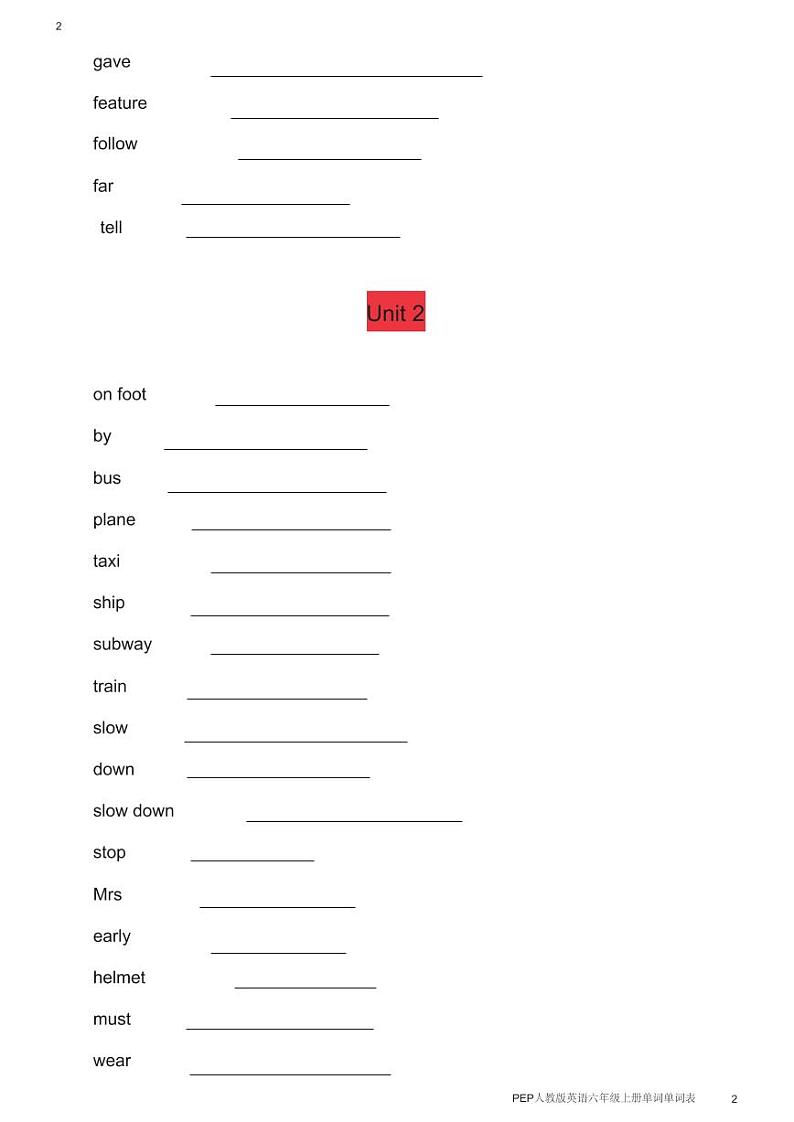六年级英语上册  单词表英译汉（人教版PEP）第2页