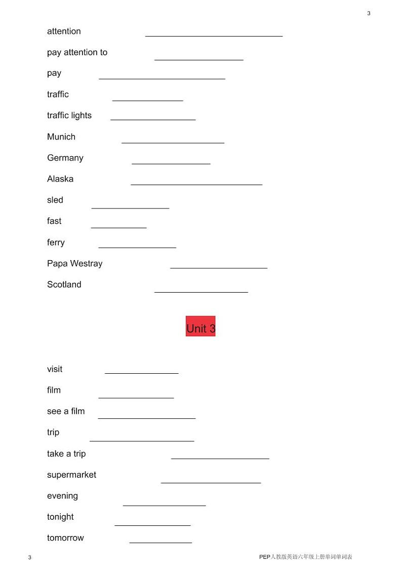 六年级英语上册  单词表英译汉（人教版PEP）第3页