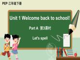 Unit1 PartA  Let's spell（课件+素材）人教版PEP三年级英语下册