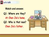 Unit2 PartA Let's talk&Point and say（课件+素材）人教版PEP三年级英语下册