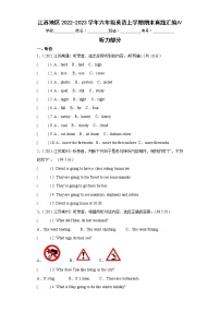 江苏地区2022-2023学年六年级英语上学期期末真题汇编Ⅳ