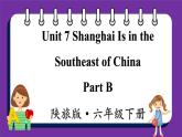 Unit7 Shanghai Is in the Southeast of China Part B（课件+素材）陕旅版（三起）英语六年级下册