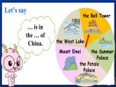 Unit7 Shanghai Is in the Southeast of China Part B（课件+素材）陕旅版（三起）英语六年级下册