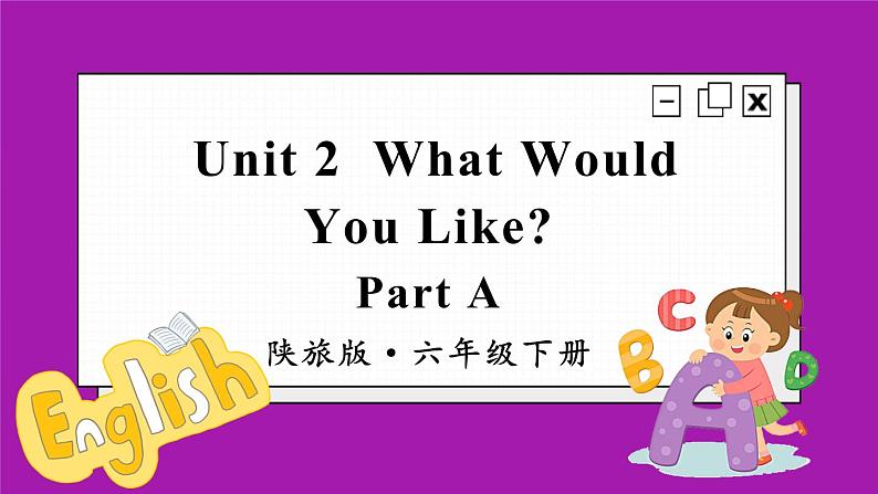 Unit2 What Would You Like Part A（课件+素材）陕旅版（三起）英语六年级下册01