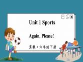 Unit1 Sports Again, Please!（課件+素材）冀教版（三起）英語(yǔ)六年級(jí)下冊(cè)