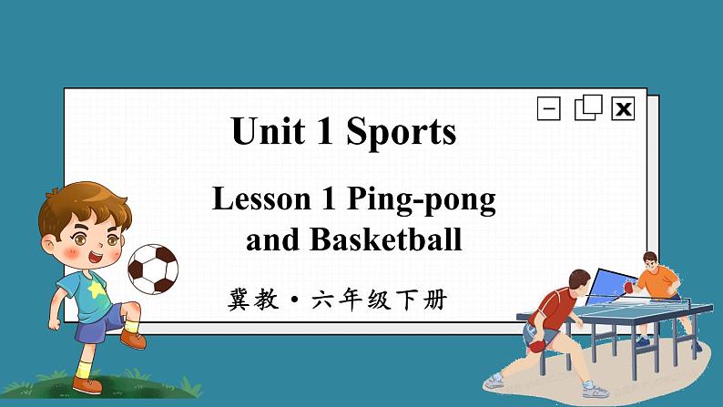 Unit1 Sports Lesson 1 Ping-pong and Basketball （课件+素材）冀教版（三起）英语六年级下册01