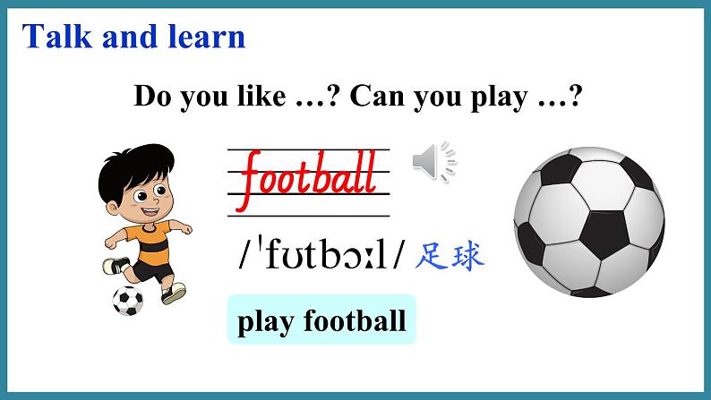 Unit1 Sports Lesson 1 Ping-pong and Basketball （课件+素材）冀教版（三起）英语六年级下册05