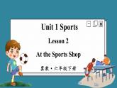Unit1 Sports Lesson 2 At the Sports Shop（課件+素材）冀教版（三起）英語六年級下冊