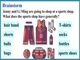 Unit1 Sports Lesson 2 At the Sports Shop（課件+素材）冀教版（三起）英語六年級下冊
