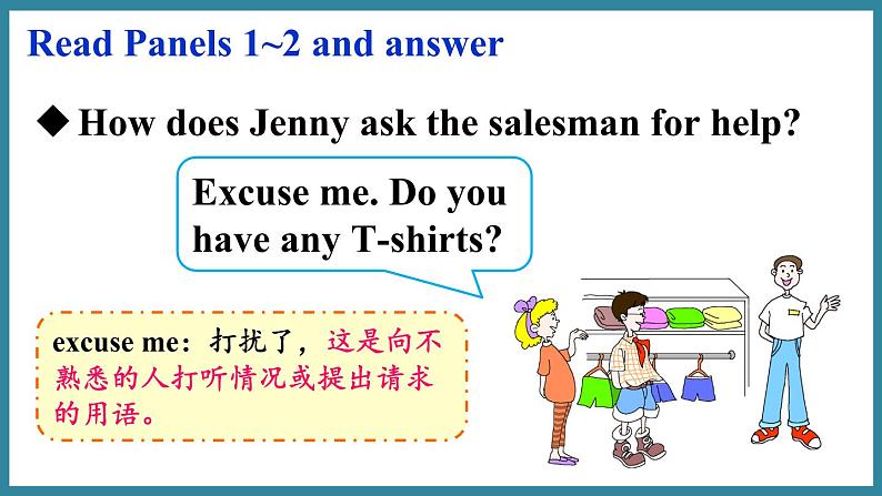 Unit1 Sports Lesson 2 At the Sports Shop（课件+素材）冀教版（三起）英语六年级下册08