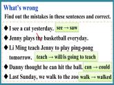 Unit1 Sports Lesson 5 A Basketball Game（課件+素材）冀教版（三起）英語(yǔ)六年級(jí)下冊(cè)