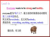 Unit2 Good Health to You! Lesson 7 Always Have Breakfast!（课件+素材）冀教版（三起）英语六年级下册