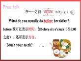 Unit2 Good Health to You! Lesson 8 Always Brush Your Teeth!（课件+素材）冀教版（三起）英语六年级下册