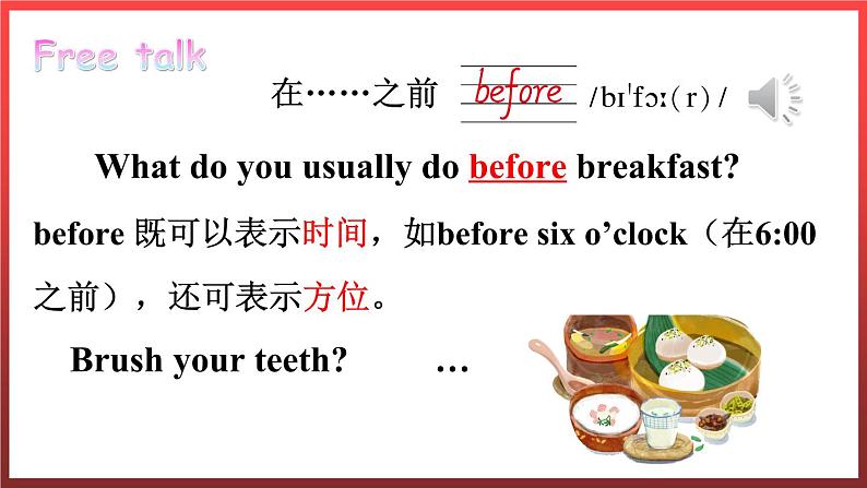 Unit2 Good Health to You! Lesson 8 Always Brush Your Teeth!（课件+素材）冀教版（三起）英语六年级下册03