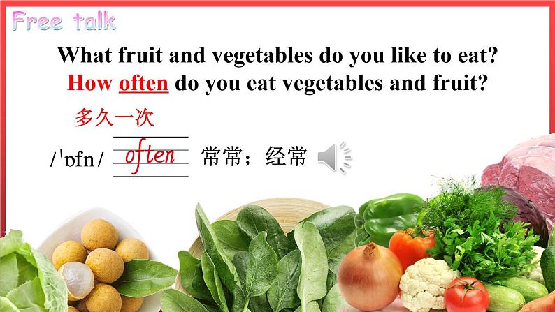 Unit2 Good Health to You! Lesson 9 Eat More Vegetables and Fruit!（课件+素材）冀教版（三起）英语六年级下册03