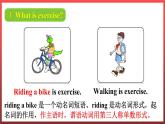 Unit2 Good Health to You! Lesson 10 Exercise（课件+素材）冀教版（三起）英语六年级下册