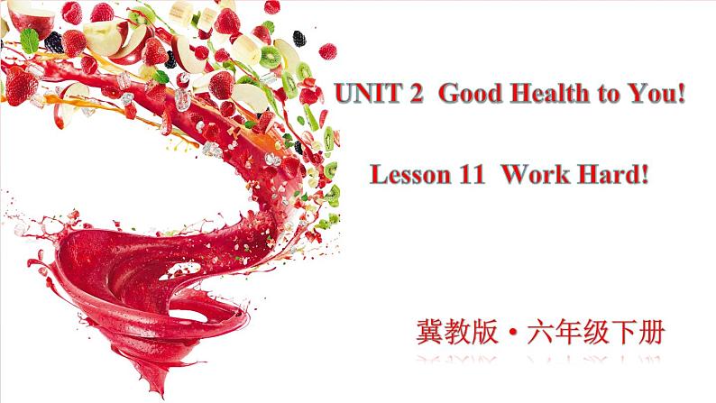 Unit2 Good Health to You! Lesson 11 Work Hard!（课件+素材）冀教版（三起）英语六年级下册01