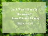 Unit3 What Will You Do This Summer Lesson 13 Summer Is Coming!（课件+素材）冀教版（三起）英语六年级下册