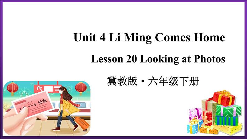 Unit 4 Li Ming Comes Home Lesson 20 Looking at Photos（课件+素材）冀教版（三起）英语六年级下册01