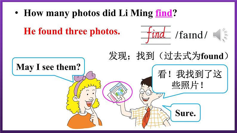 Unit 4 Li Ming Comes Home Lesson 20 Looking at Photos（课件+素材）冀教版（三起）英语六年级下册06