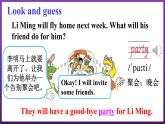 Unit 4 Li Ming Comes Home Lesson 21 A Party for Li Ming（课件+素材）冀教版（三起）英语六年级下册