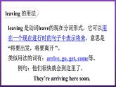 Unit 4 Li Ming Comes Home Lesson 21 A Party for Li Ming（课件+素材）冀教版（三起）英语六年级下册