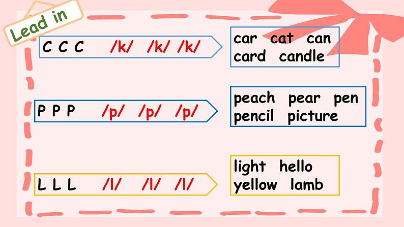 A let 's spell第4页