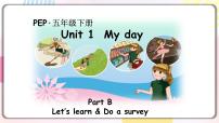 小学英语人教版 (PEP)五年级下册Unit 1 My day Part B评课课件ppt