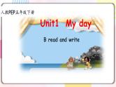 Unit1 My day B read and write 原创名师优课 教案 同步练习
