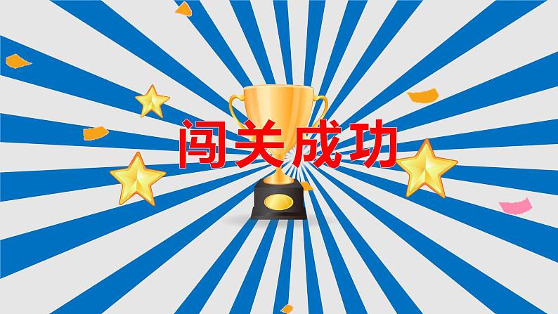 Unit1 My day B read and write 原创名师优课 教案 同步练习06