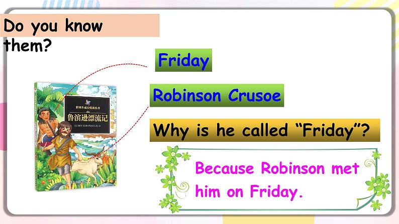 Unit1 My day B read and write 原创名师优课 教案 同步练习08