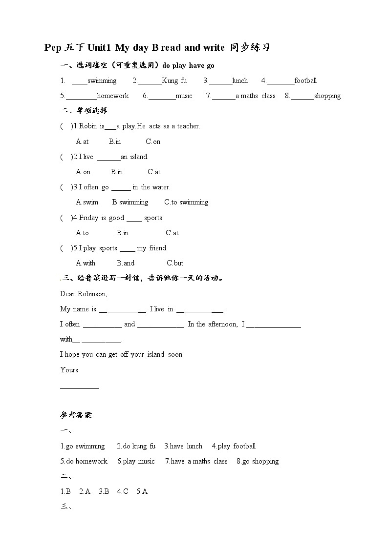 Unit1 My day B read and write 原创名师优课 教案 同步练习01