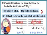 Unit1 Sports Lesson 3 Let’s Play!（課件+素材）冀教版（三起）英語六年級(jí)下冊
