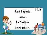 Unit1 Sports Lesson 4 Did You Have Fun（課件+素材）冀教版（三起）英語六年級下冊