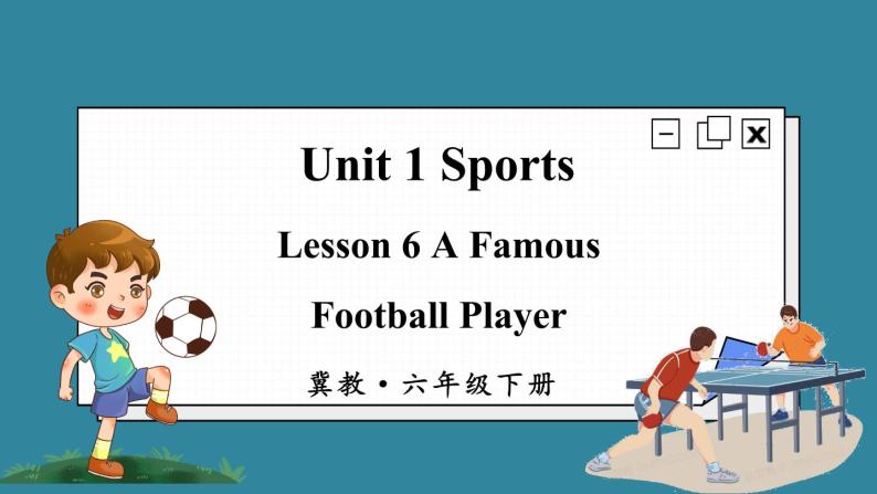 Unit1 Sports Lesson 6 Football Player（课件+素材）冀教版（三起）英语六年级下册01