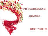 Unit2 Good Health to You! Again, please（课件+素材）冀教版（三起）英语六年级下册