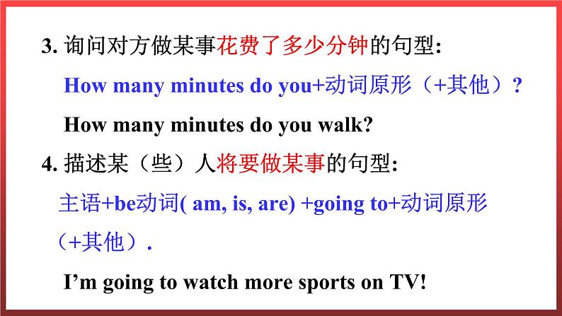 Again, please第6页
