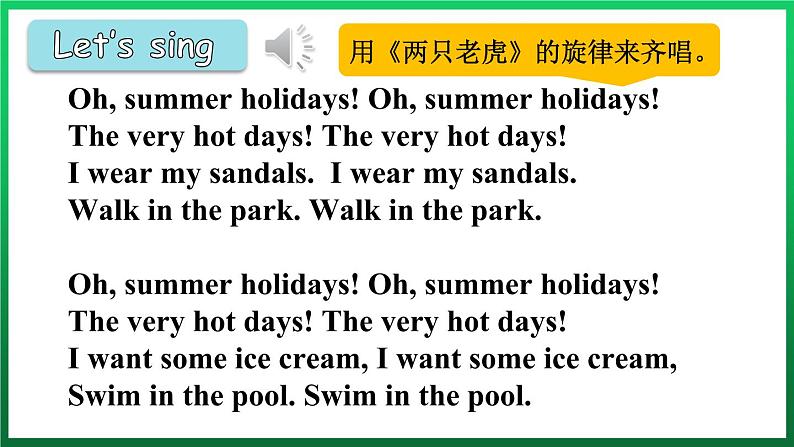 Unit3 What Will You Do This Summer Lesson 15 Jenny’s Summer Holiday（课件+素材）冀教版（三起）英语六年级下册02