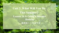 小学英语冀教版 (三年级起点)六年级下册Lesson16 Li Ming's Summer Holiday教案配套课件ppt