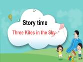 Unit3 What Will You Do This Summer Lesson 18 Three Kites（课件+素材）冀教版（三起）英语六年级下册