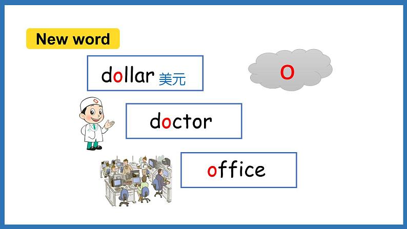 Module 1 Unit 1 I want a hot dog, please.（课件）外研版（三起点）六年级英语下册08