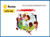 Module 2 Unit 1 When are we going to eat（課件）外研版（三起點）六年級英語下冊