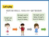 Module 6 Unit 2 The name of the spaceship（课件）外研版（三起点）六年级英语下册